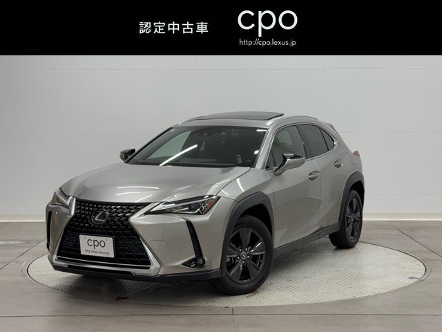 UX200 ブルーエディション