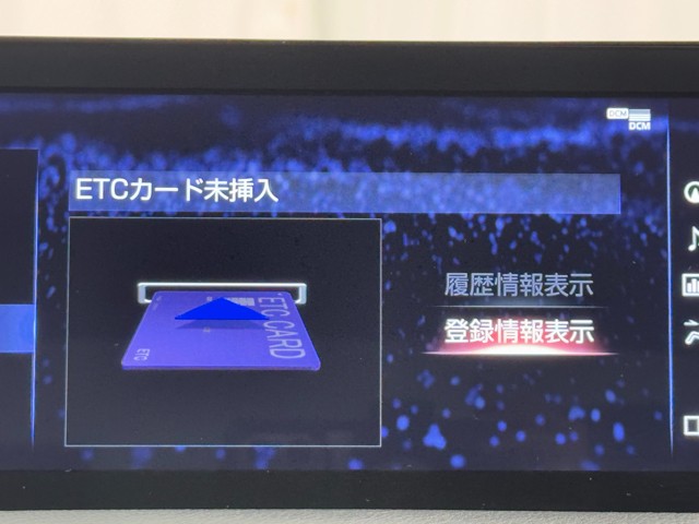 レクサス IS500 Fスポーツパフォーマンス