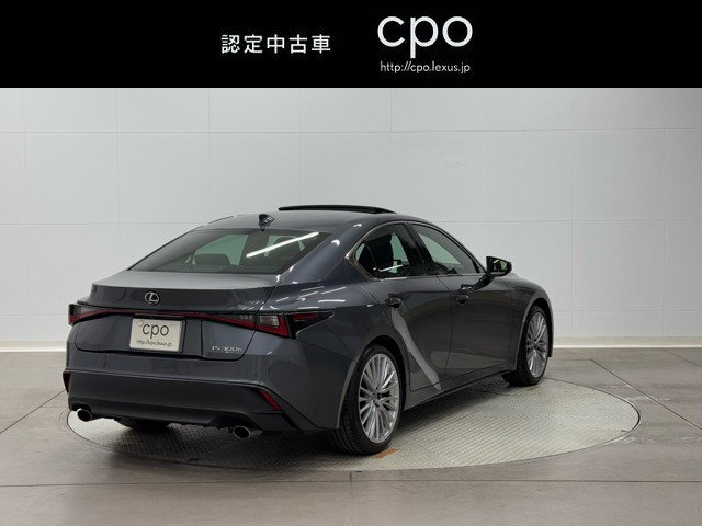 レクサス IS300h VERSIONL