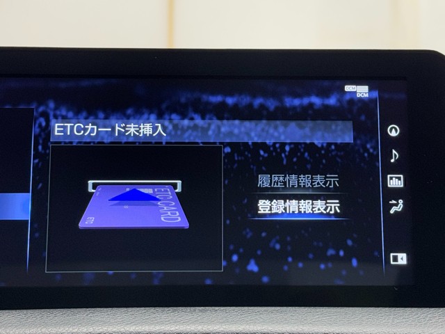 レクサス IS300h VERSIONL