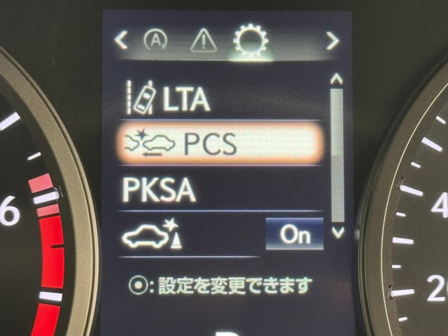 レクサス NX300 Spice&Chic