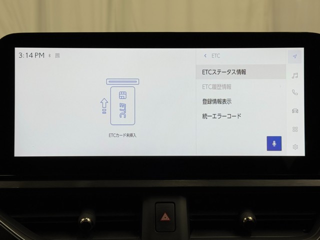 レクサス UX250h バージョンL