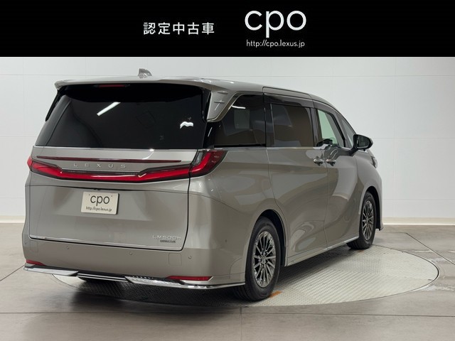 レクサス LM500h EXECUTIVE