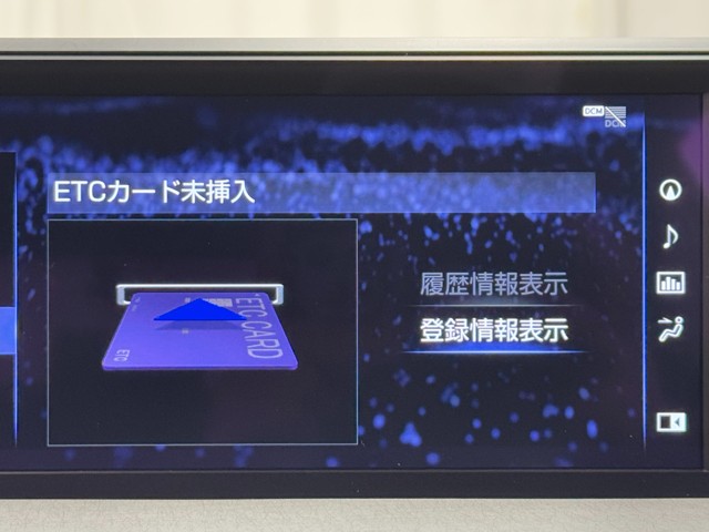 レクサス UX200 VER L