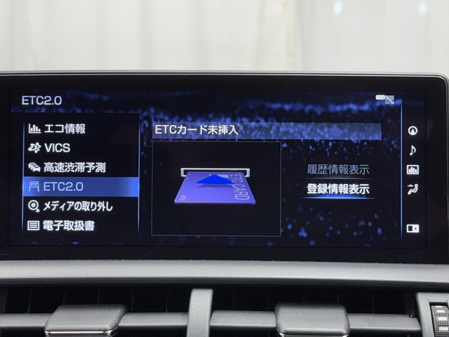 レクサス NX300 Fスポーツ