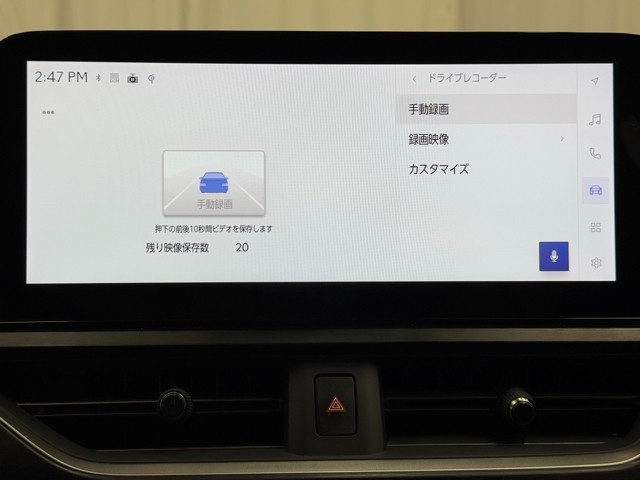 レクサス UX300h Ver-L