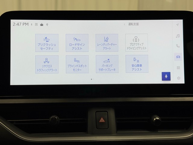 レクサス UX300h Ver-L