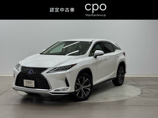 レクサス RX450h バージョンL