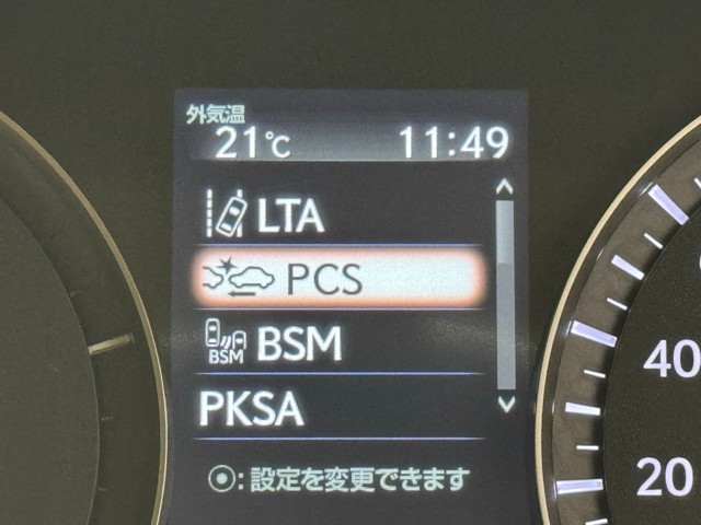 レクサス RX450h バージョンL