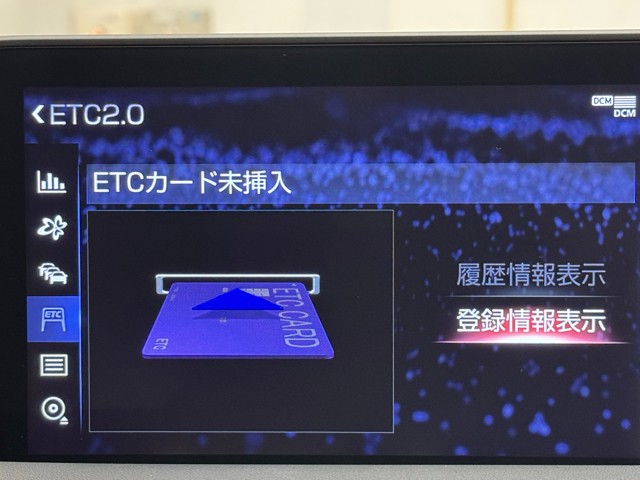 レクサス RX450h バージョンL