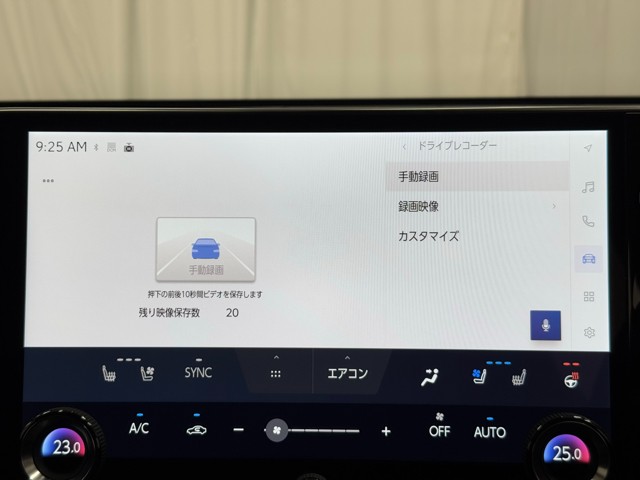 レクサス NX350h VerーL