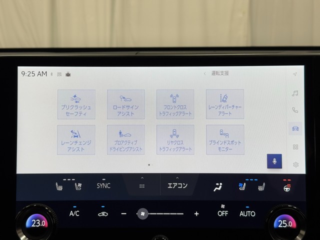 レクサス NX350h VerーL