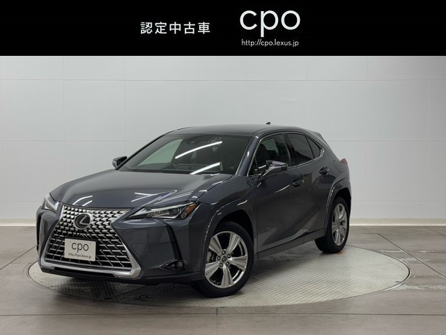 レクサス UX250h グレイスフルExplor