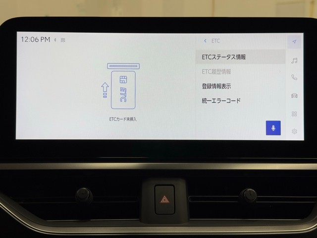 レクサス UX250h グレイスフルExplor