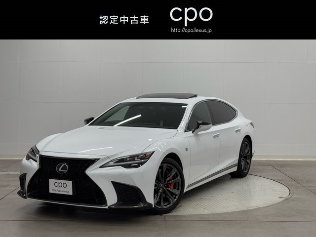 レクサス LS500 Fスポーツ