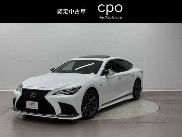 LS500 Fスポーツ