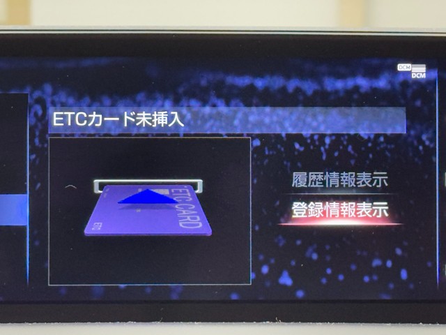 レクサス NX300 F SPORT