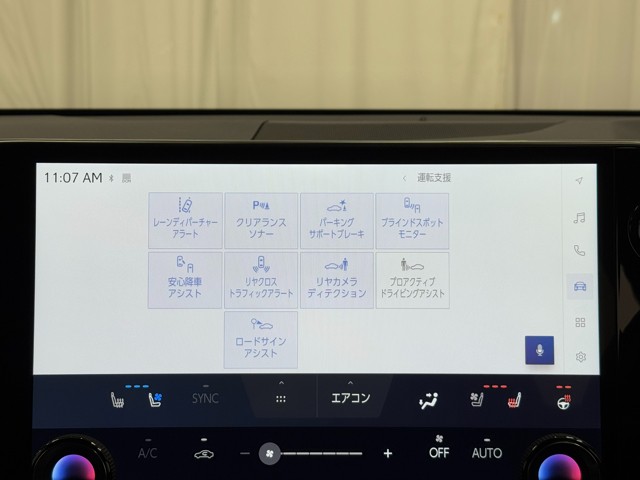 レクサス NX350h Fスポーツ