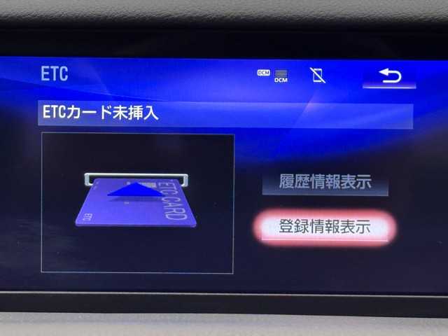 レクサス IS350 バージョンL