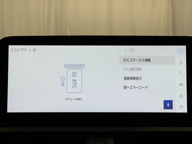 レクサス UX250h バージョンL