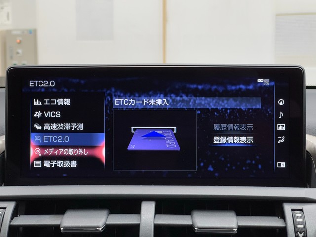 レクサス NX300 VERSIONL