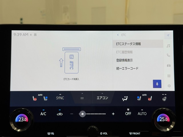 レクサス NX250 バージョンL