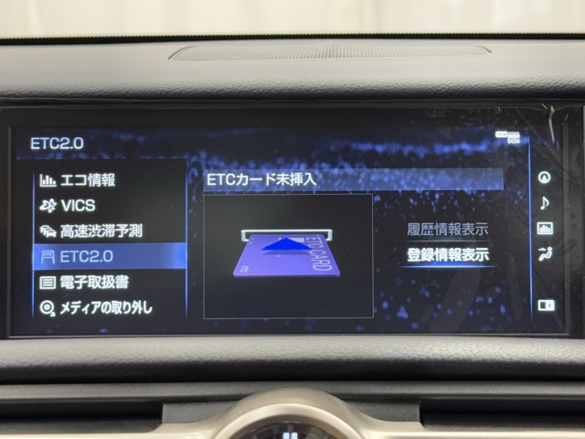 レクサス RC300h