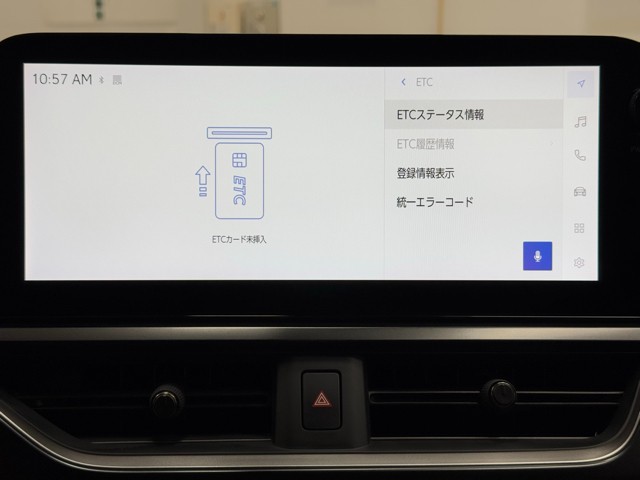 レクサス UX250h バージョンC