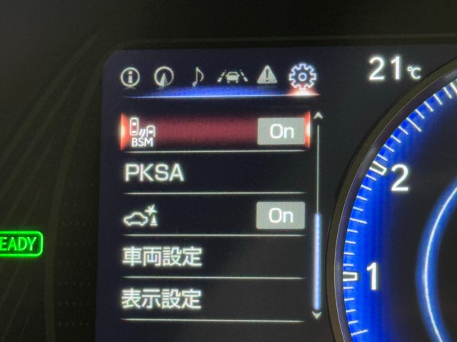 レクサス UX250h バージョンC