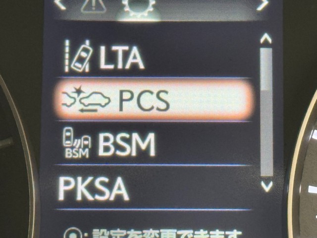 レクサス RX450h バージョンL