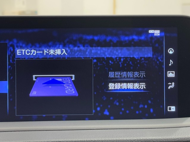 レクサス RX450h バージョンL