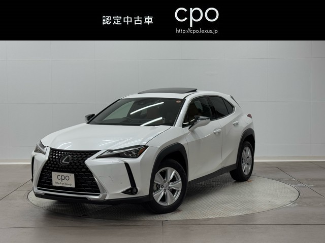 レクサス UX250h バージョンC