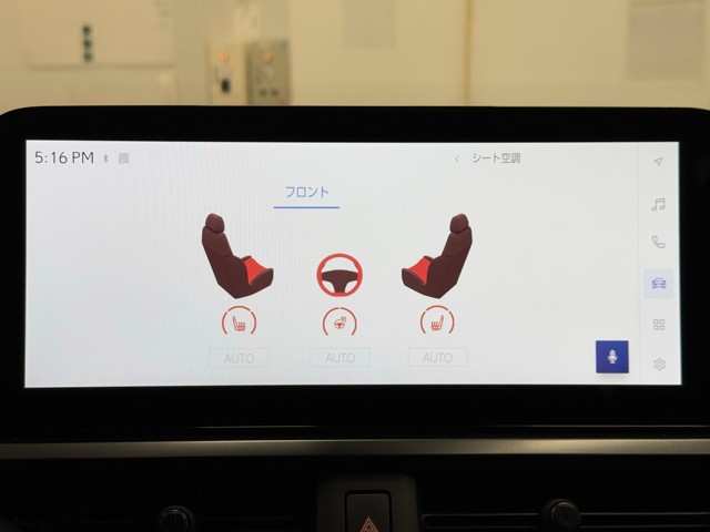 レクサス UX250h バージョンC