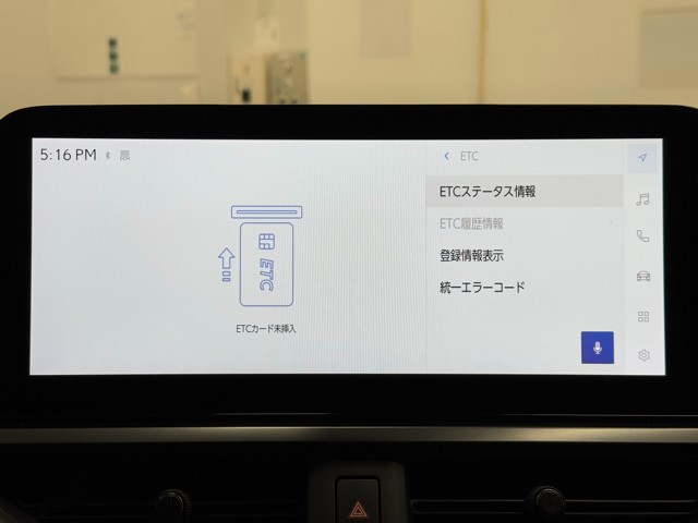 レクサス UX250h バージョンC