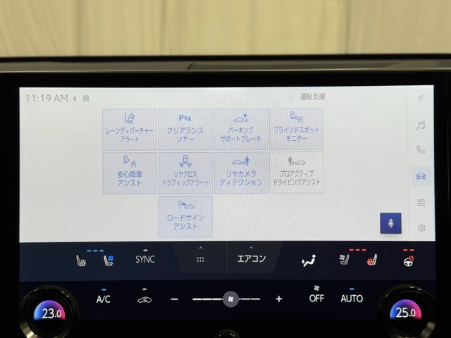レクサス NX350h VER-L