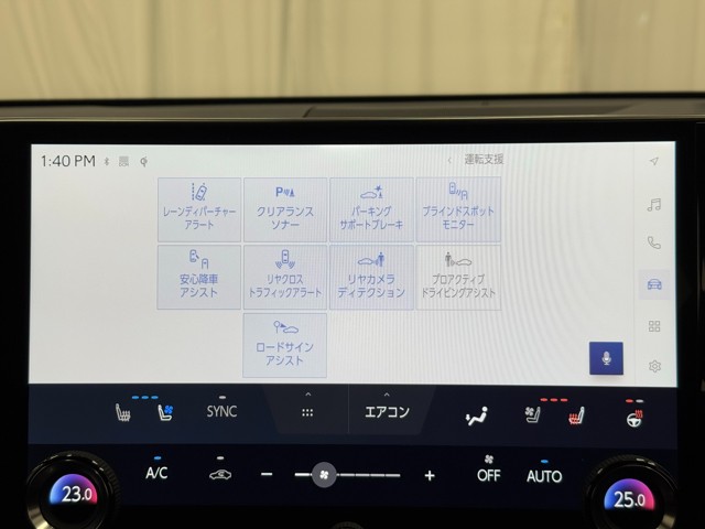 レクサス NX350 F SPORT