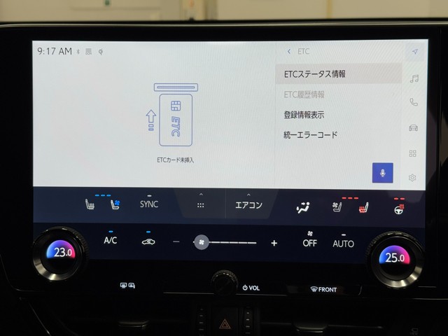 レクサス NX450h+ Fsport