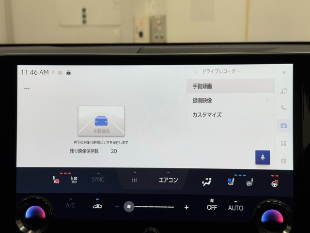 レクサス NX450h+ バージョンL