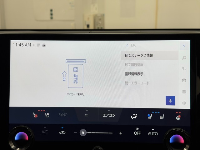 レクサス NX450h+ バージョンL