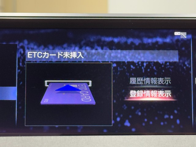 レクサス UX250h VER L