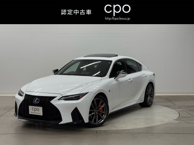 レクサス IS300h F SPORT