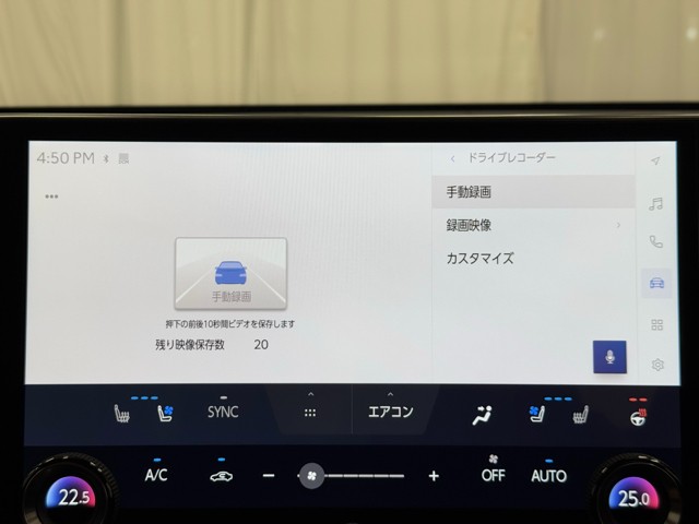 レクサス NX250 バージョンL