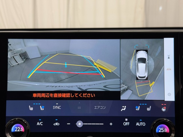レクサス NX250 バージョンL