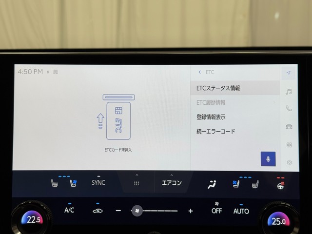 レクサス NX250 バージョンL