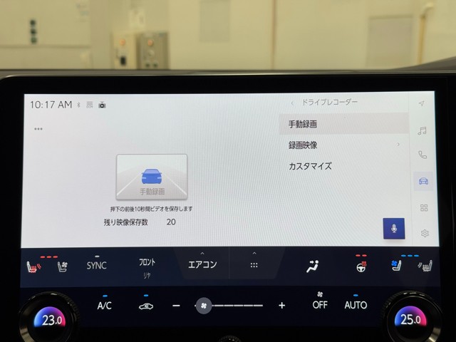 レクサス RX350h バージョンL