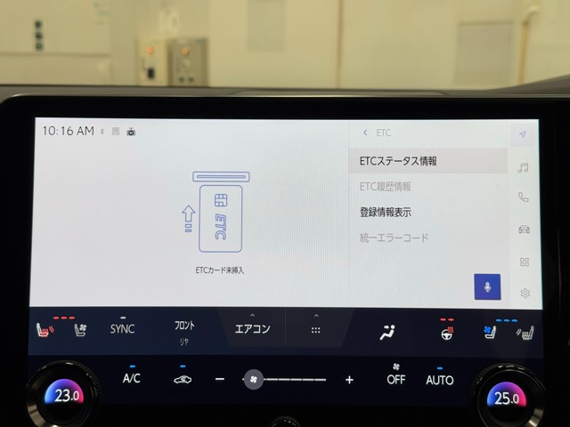 レクサス RX350h バージョンL