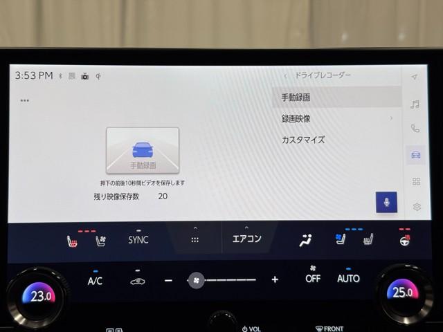 レクサス NX450h+ F SPORT