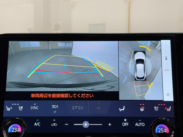 レクサス RX450h+ バージョンL