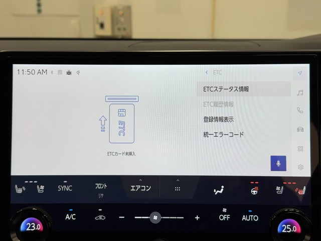レクサス RX450h+ バージョンL