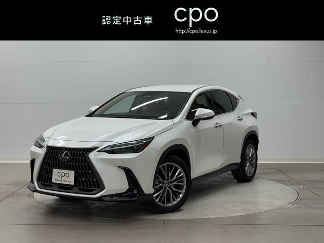 レクサス NX350h バージョンL
